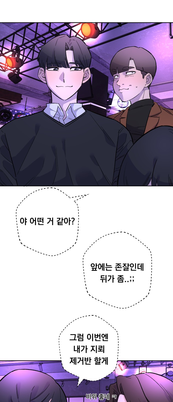 69 페이지