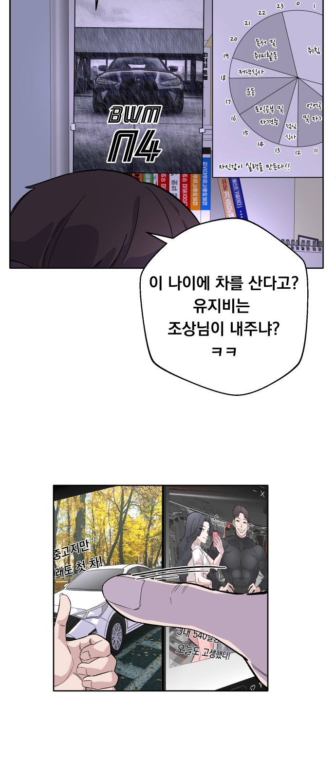 8 페이지