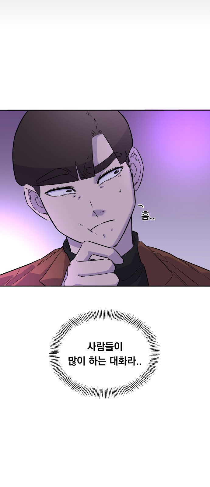 77 페이지