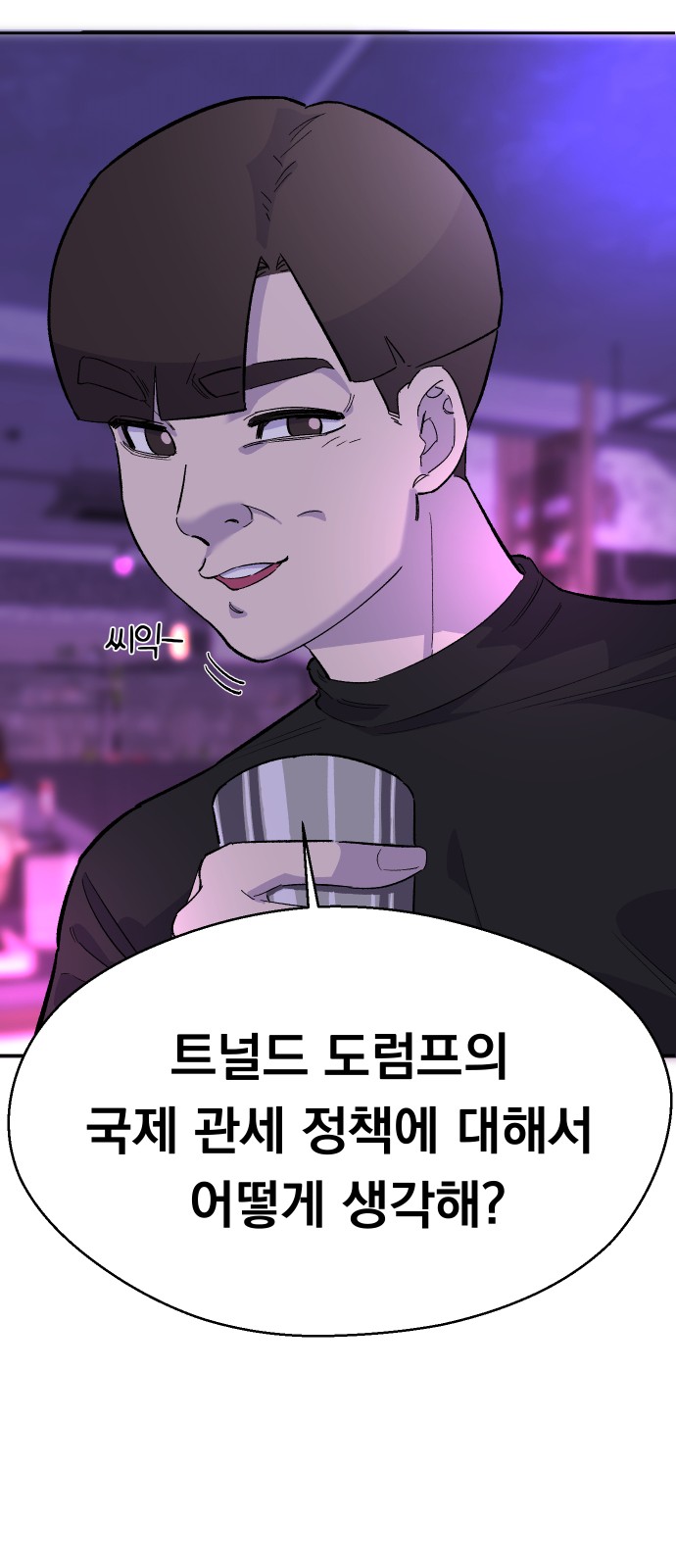 79 페이지