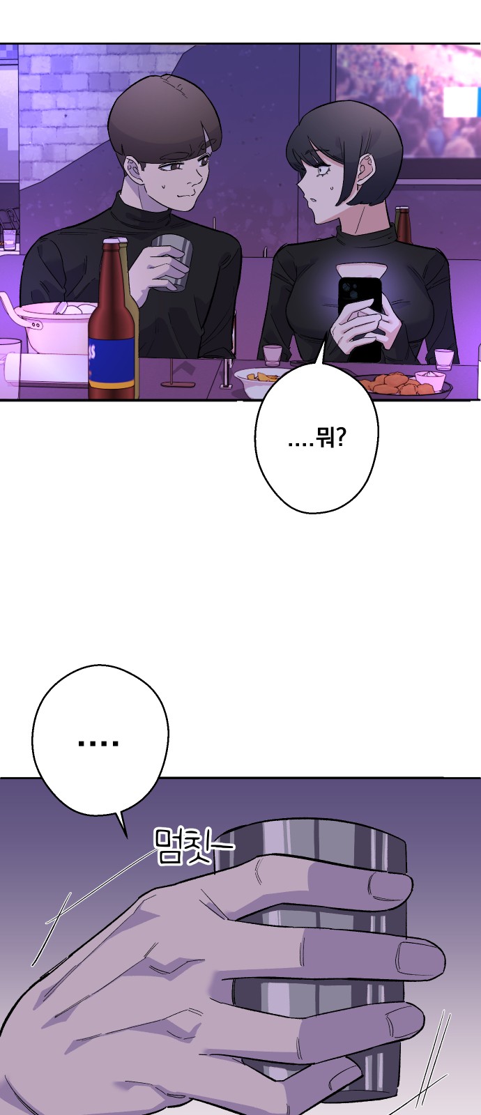 80 페이지