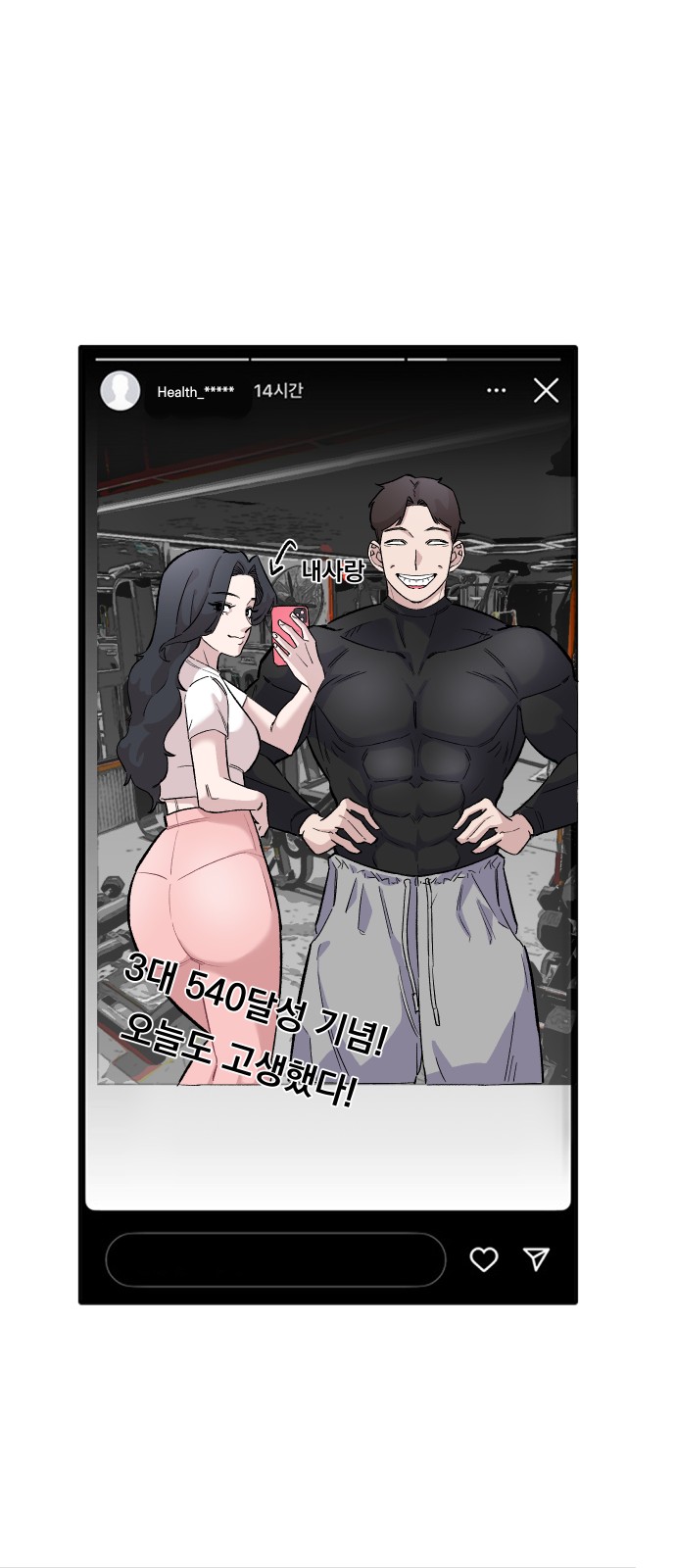 9 페이지