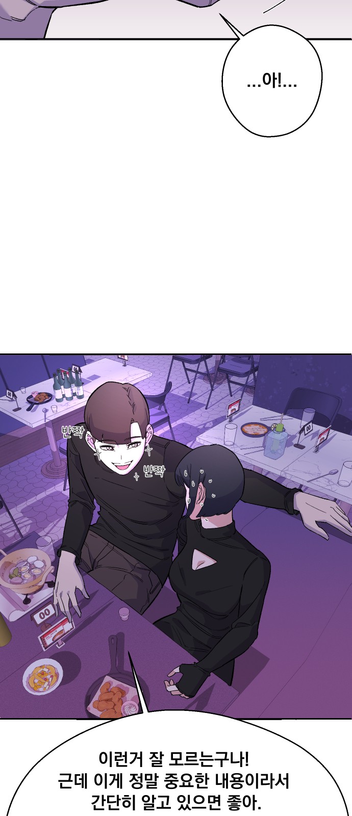 81 페이지