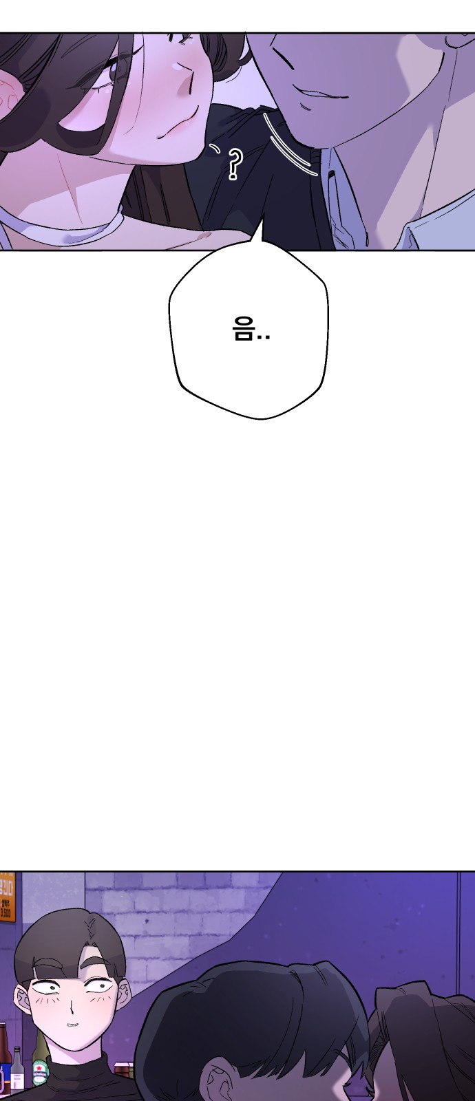 86 페이지