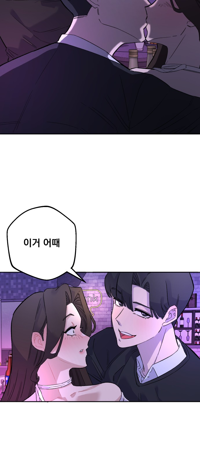 87 페이지