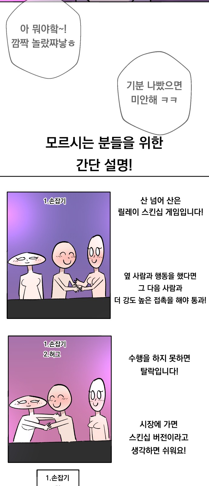 89 페이지