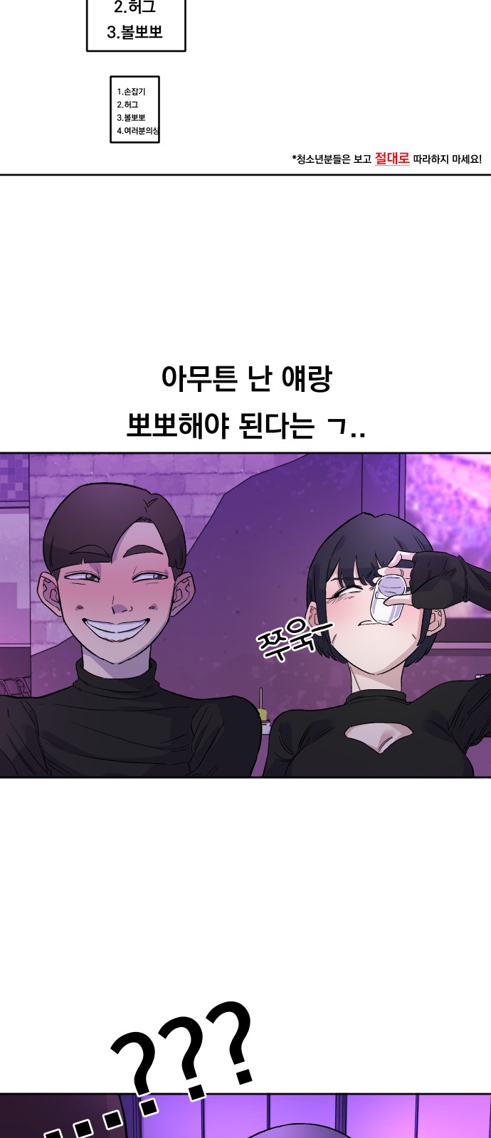 90 페이지