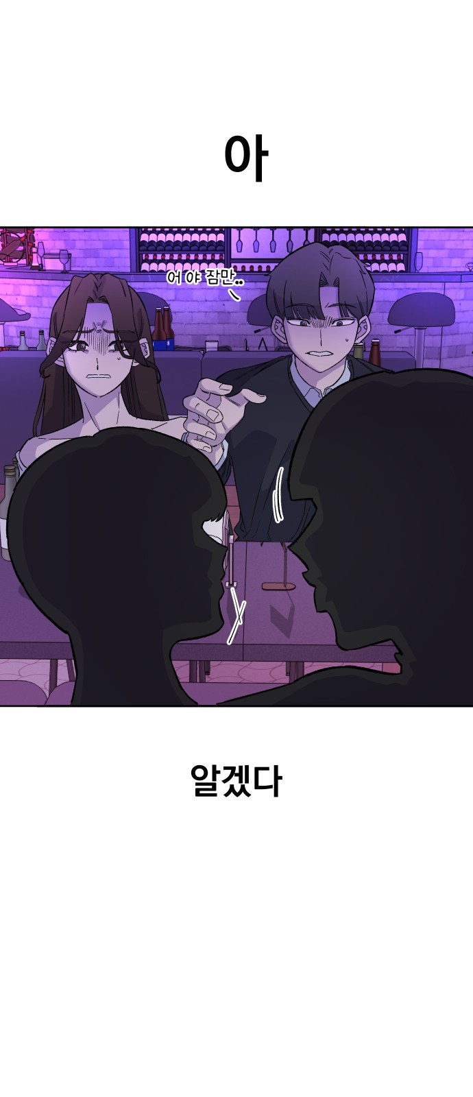 93 페이지