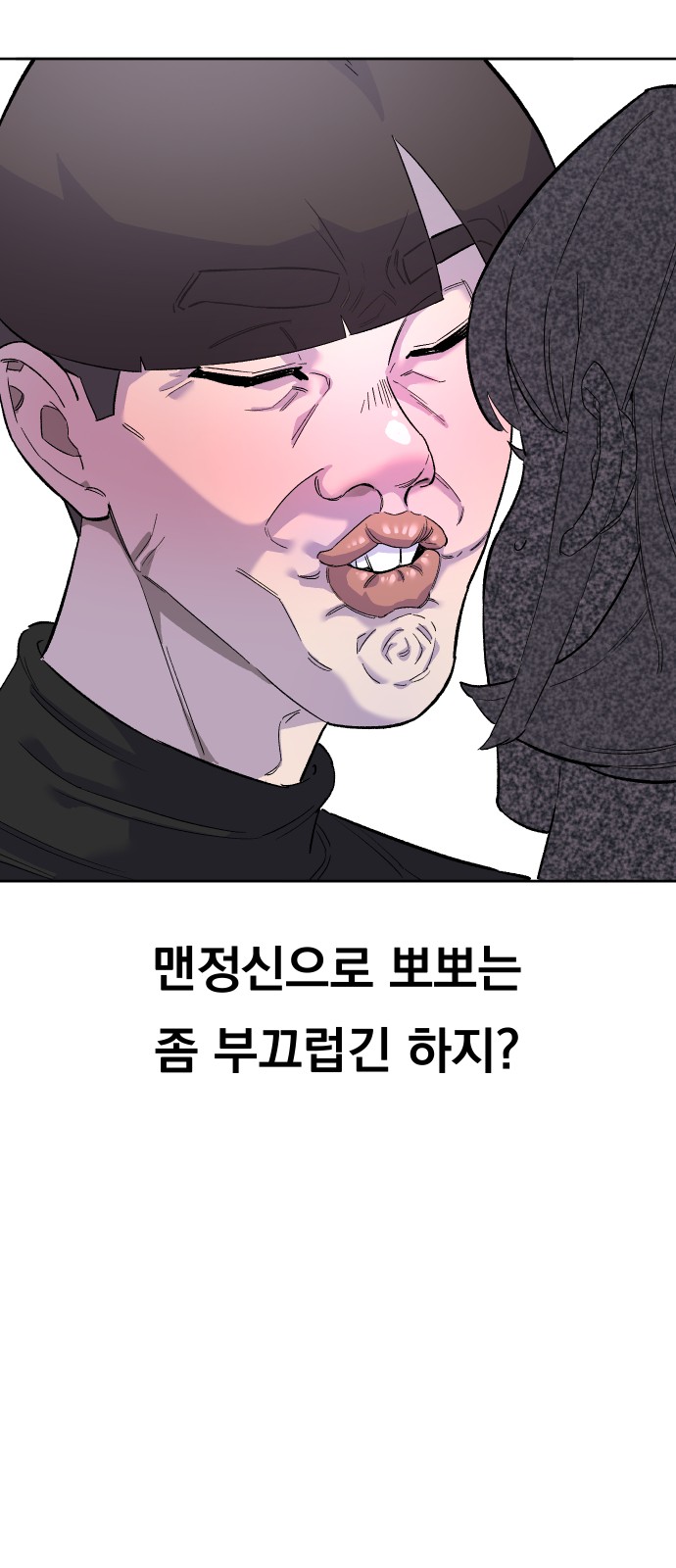 94 페이지