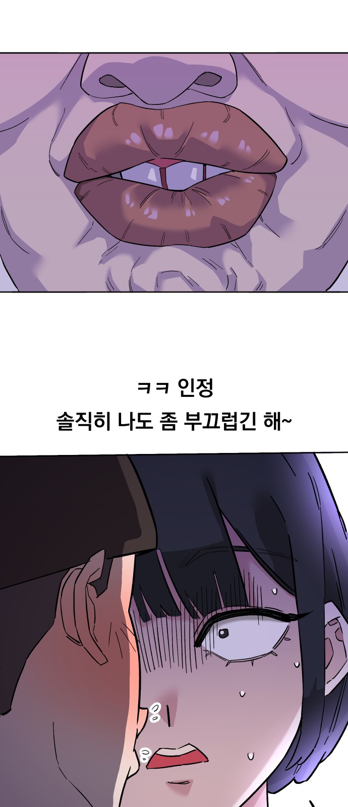 95 페이지
