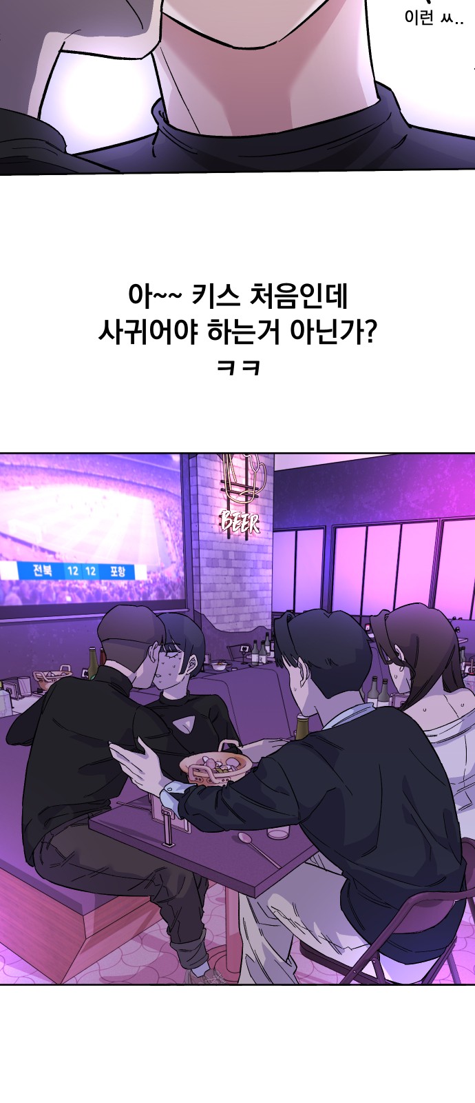 96 페이지