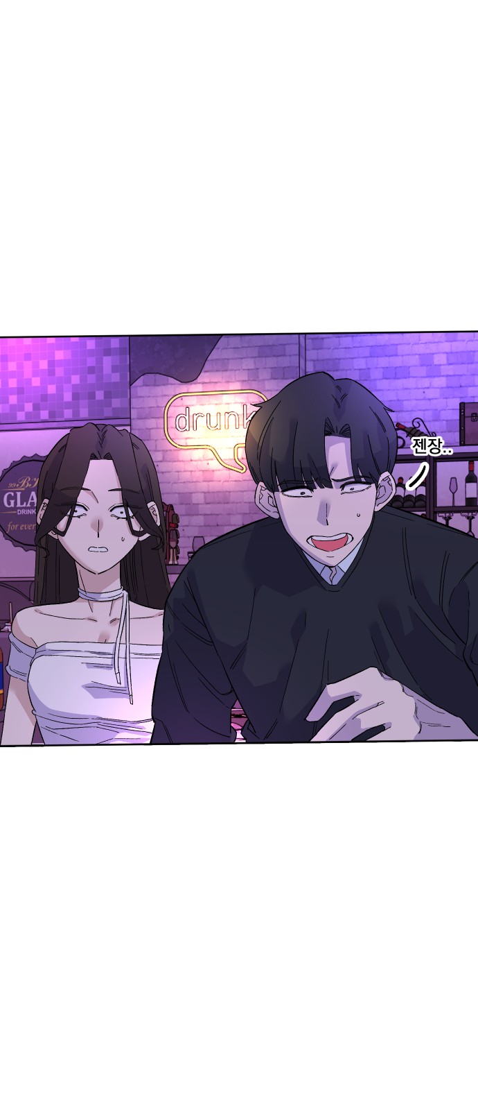 97 페이지