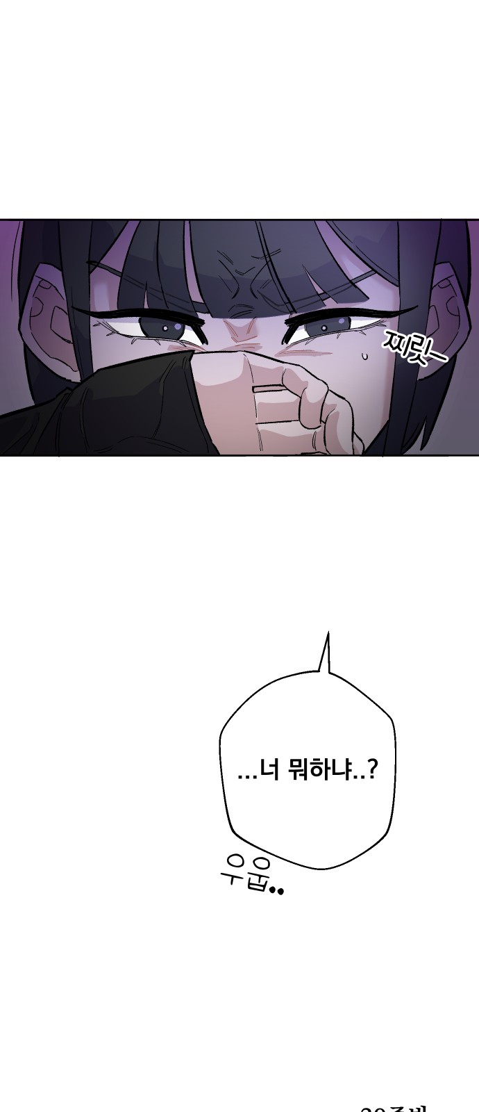 100 페이지