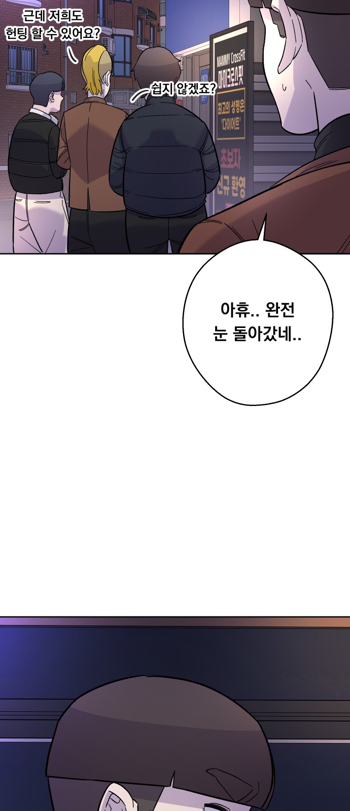 11 페이지