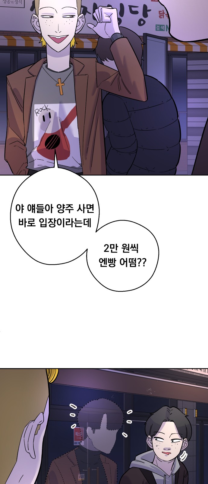 28 페이지