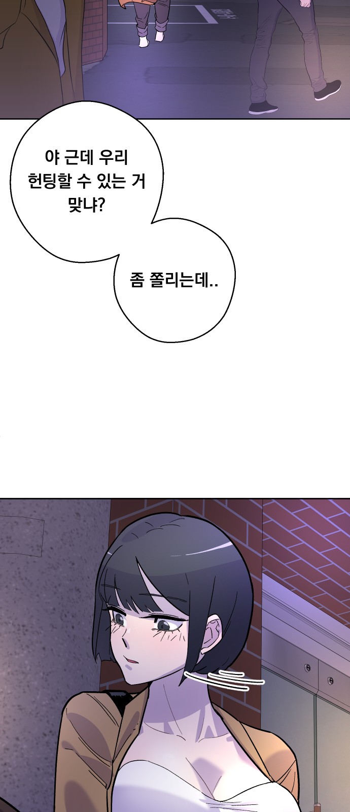 31 페이지