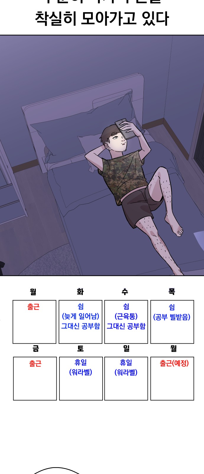37 페이지