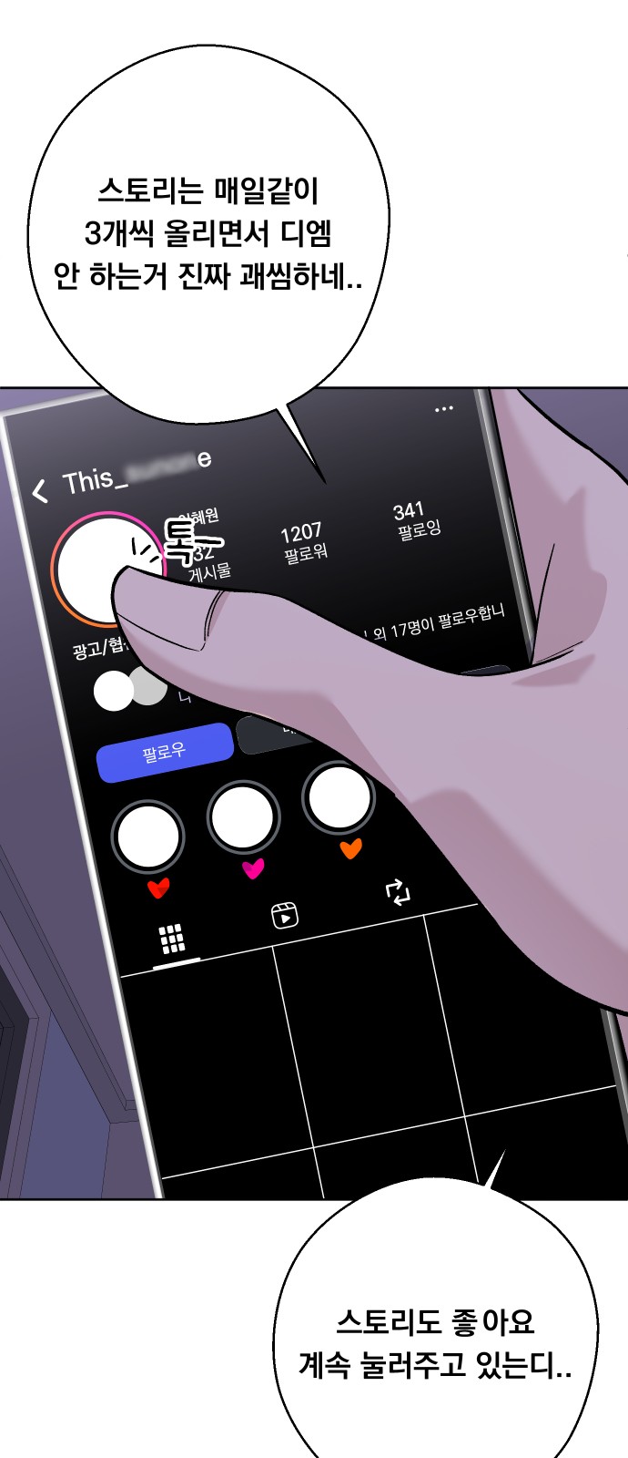 40 페이지