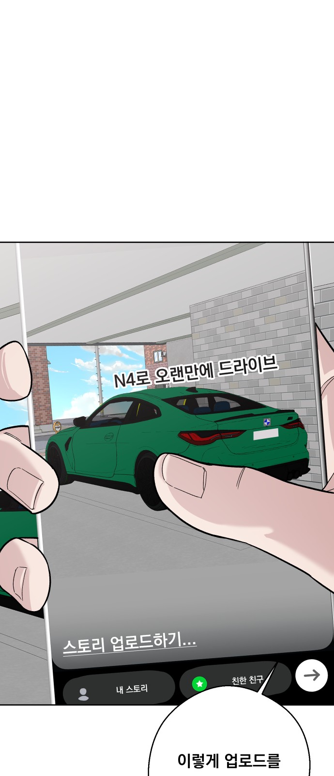 66 페이지