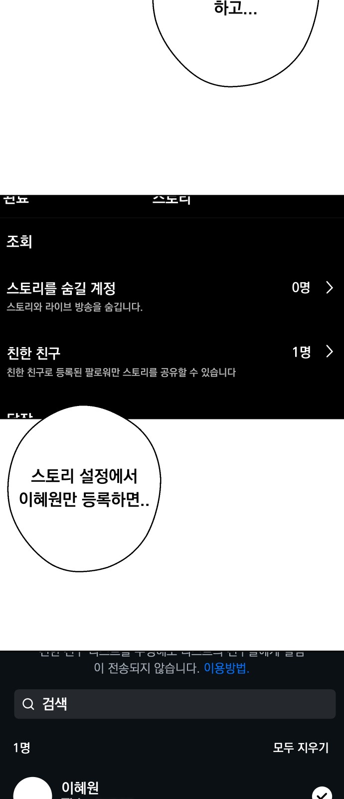 67 페이지