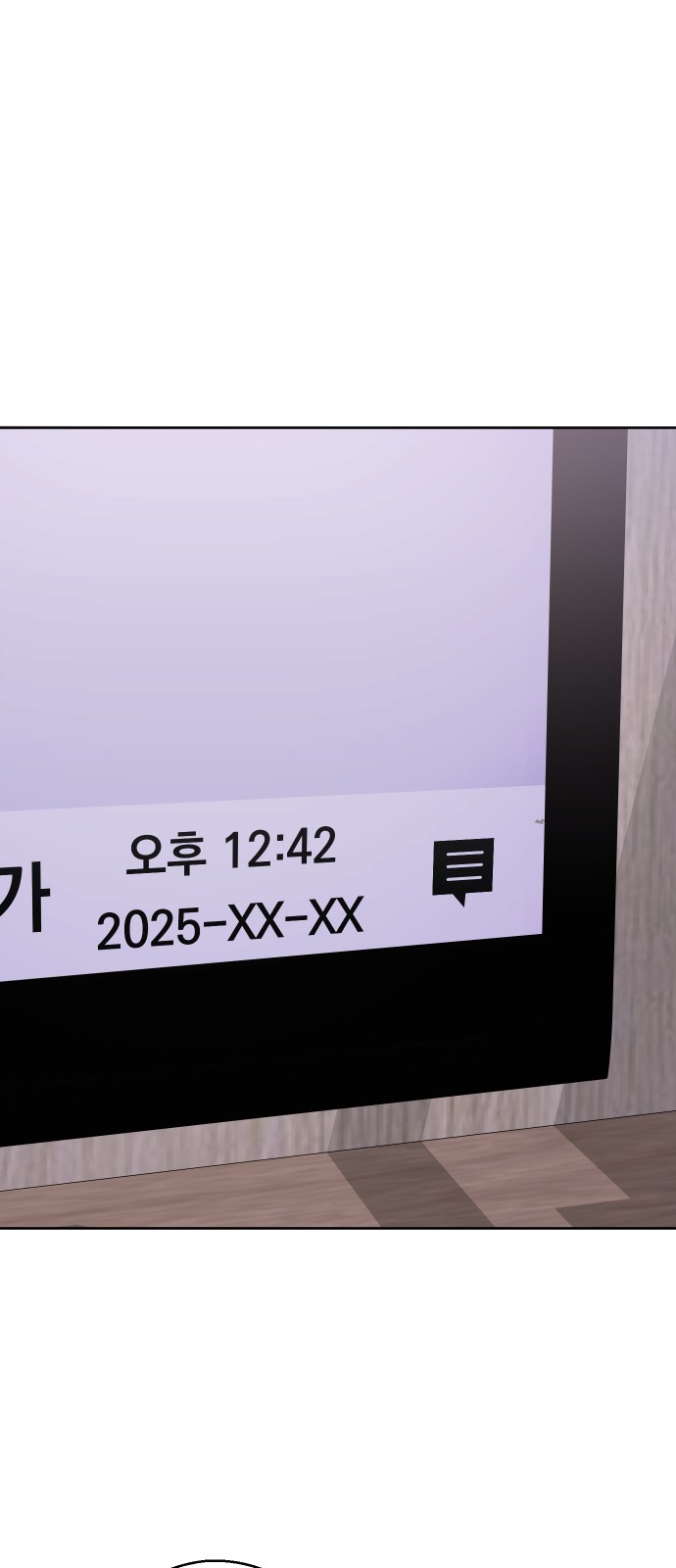 75 페이지