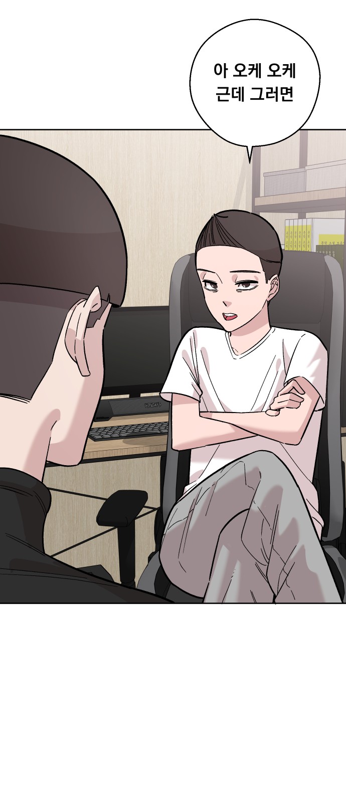 12 페이지