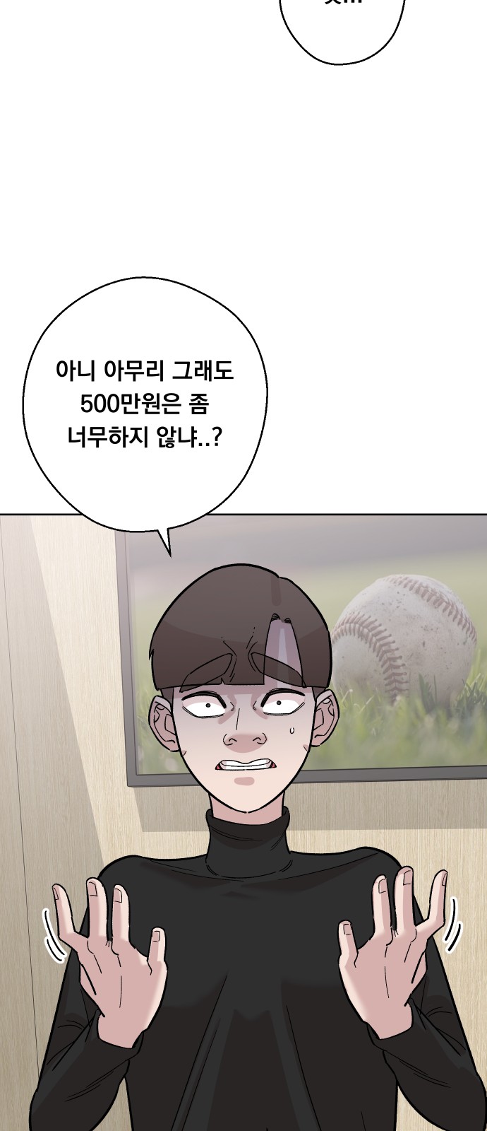 18 페이지