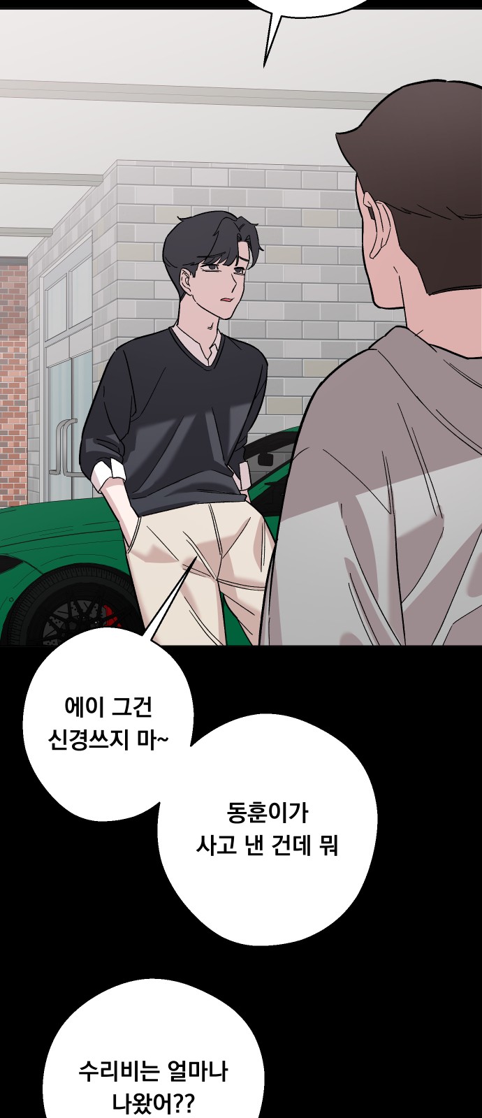 23 페이지