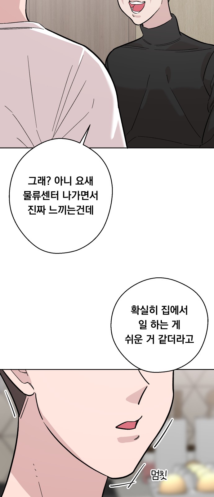 30 페이지