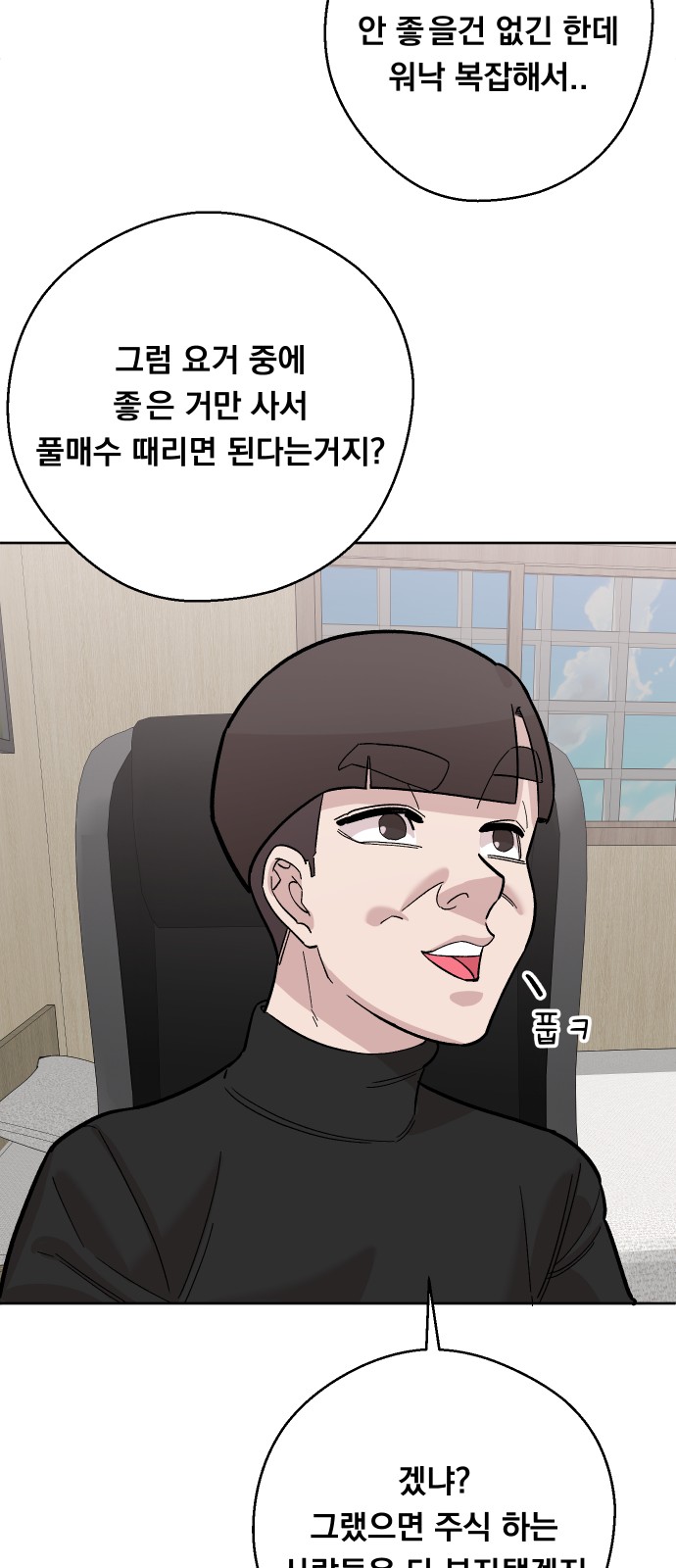 40 페이지