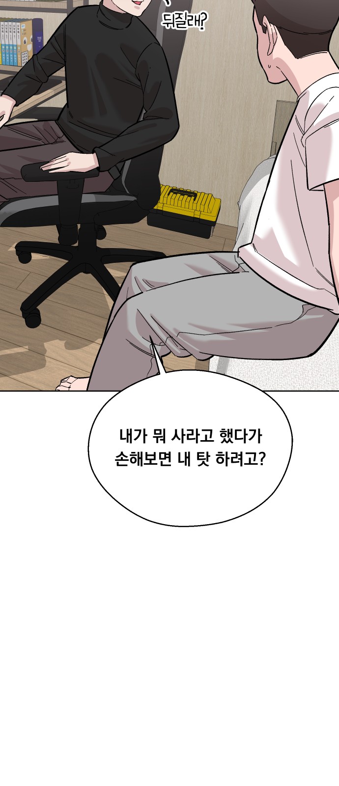 47 페이지