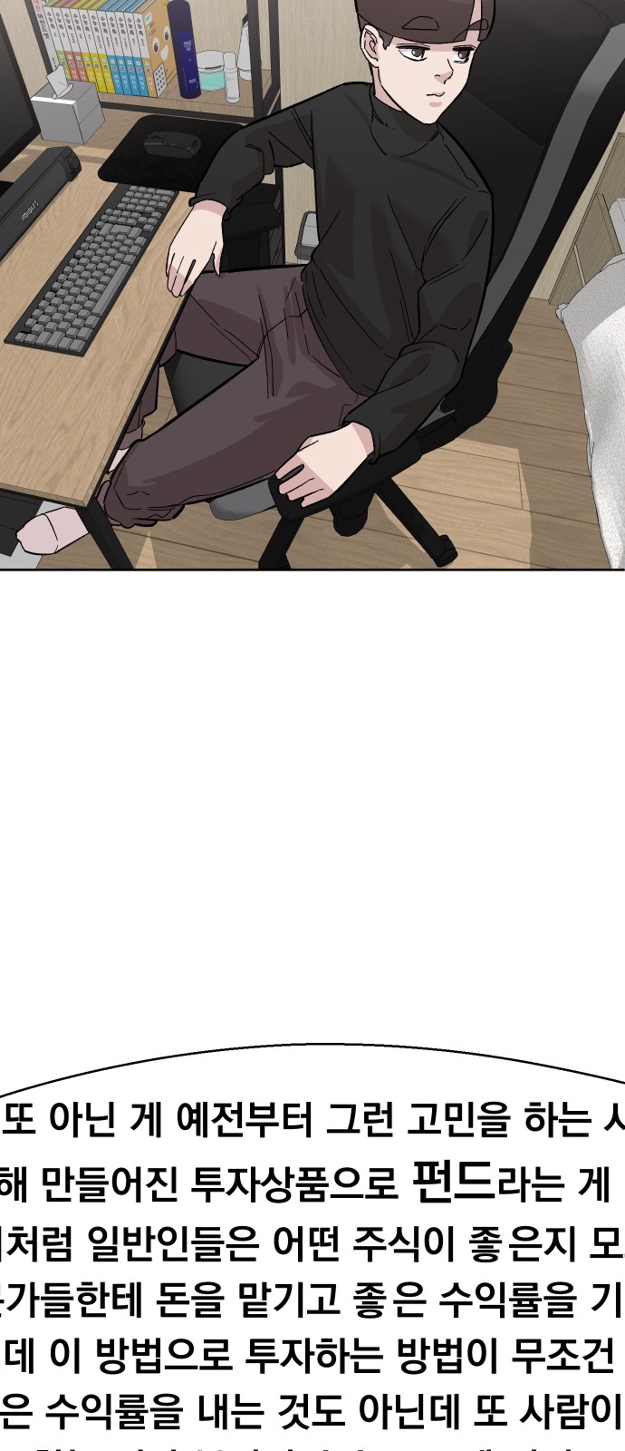 49 페이지