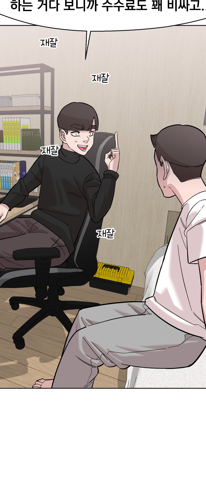 50 페이지
