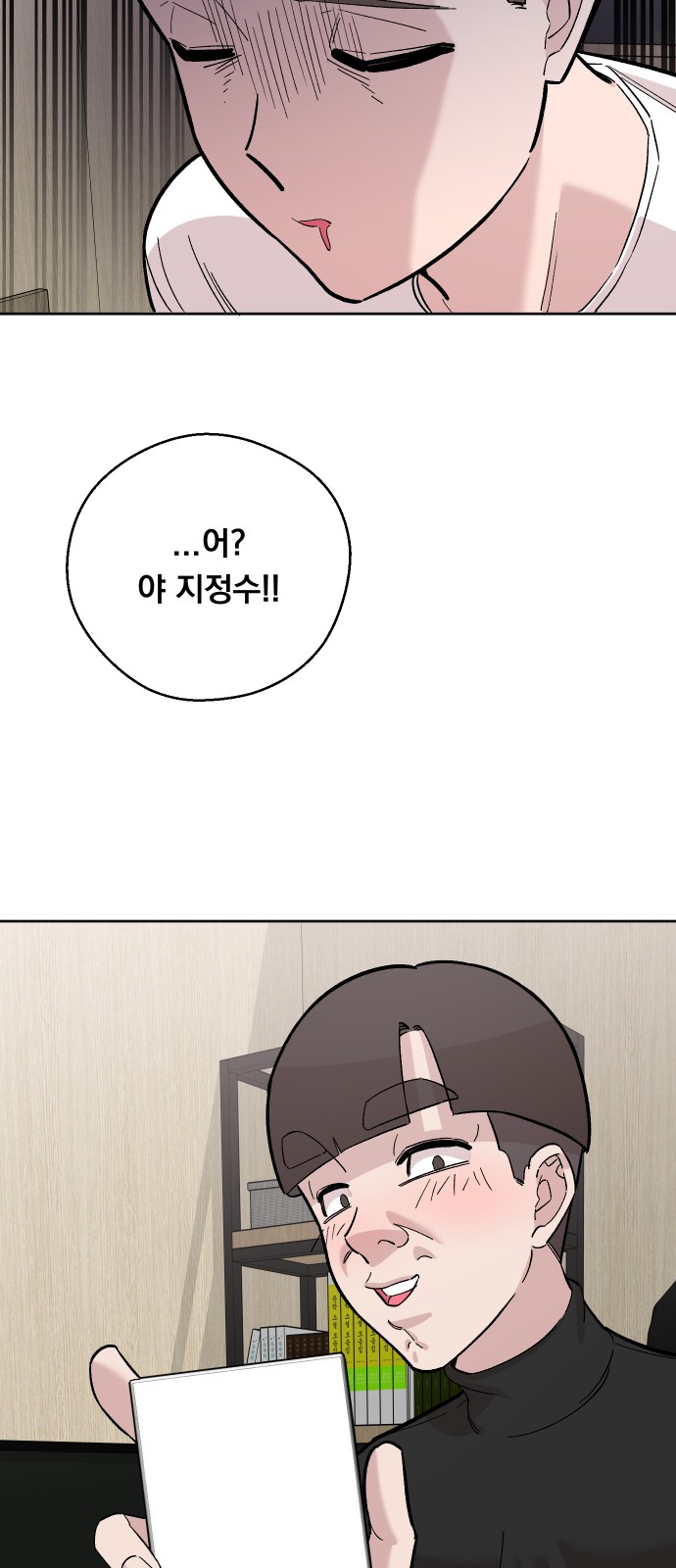 56 페이지