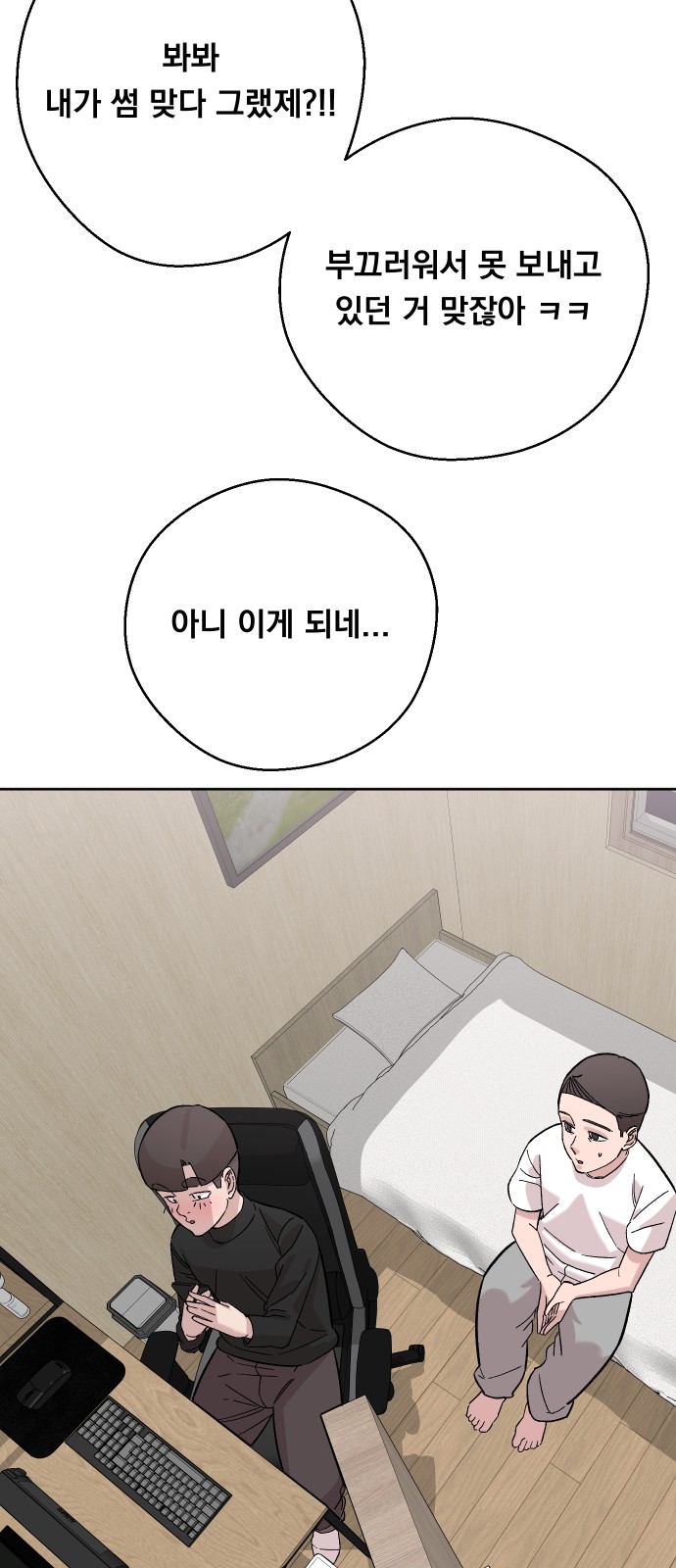 58 페이지
