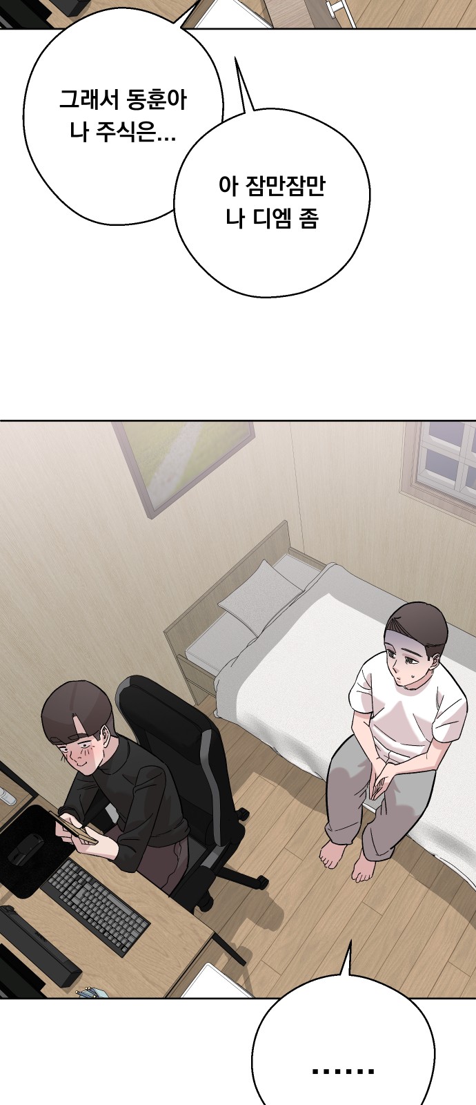 59 페이지