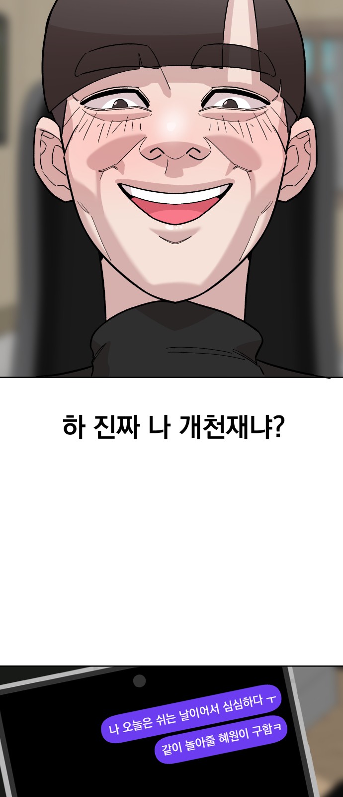 62 페이지