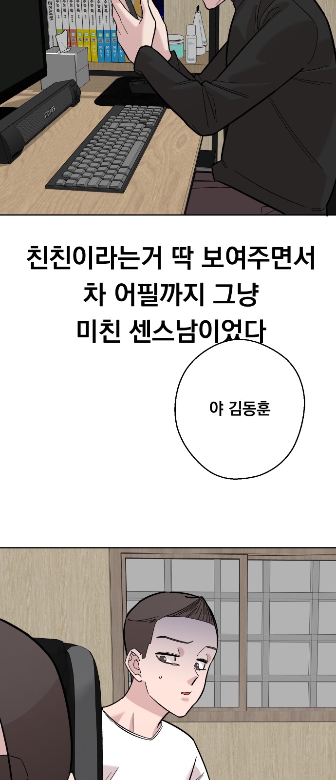 64 페이지