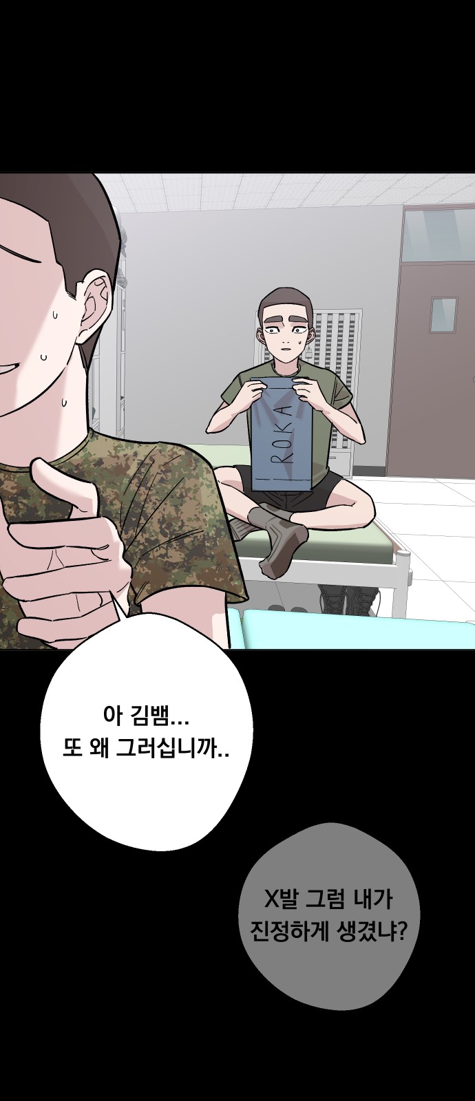 21 페이지