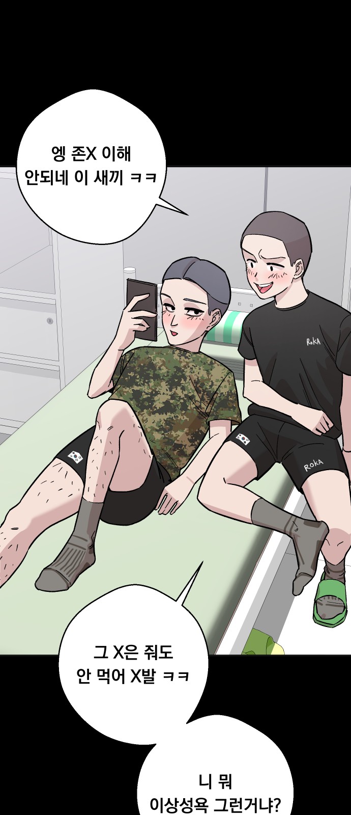 24 페이지