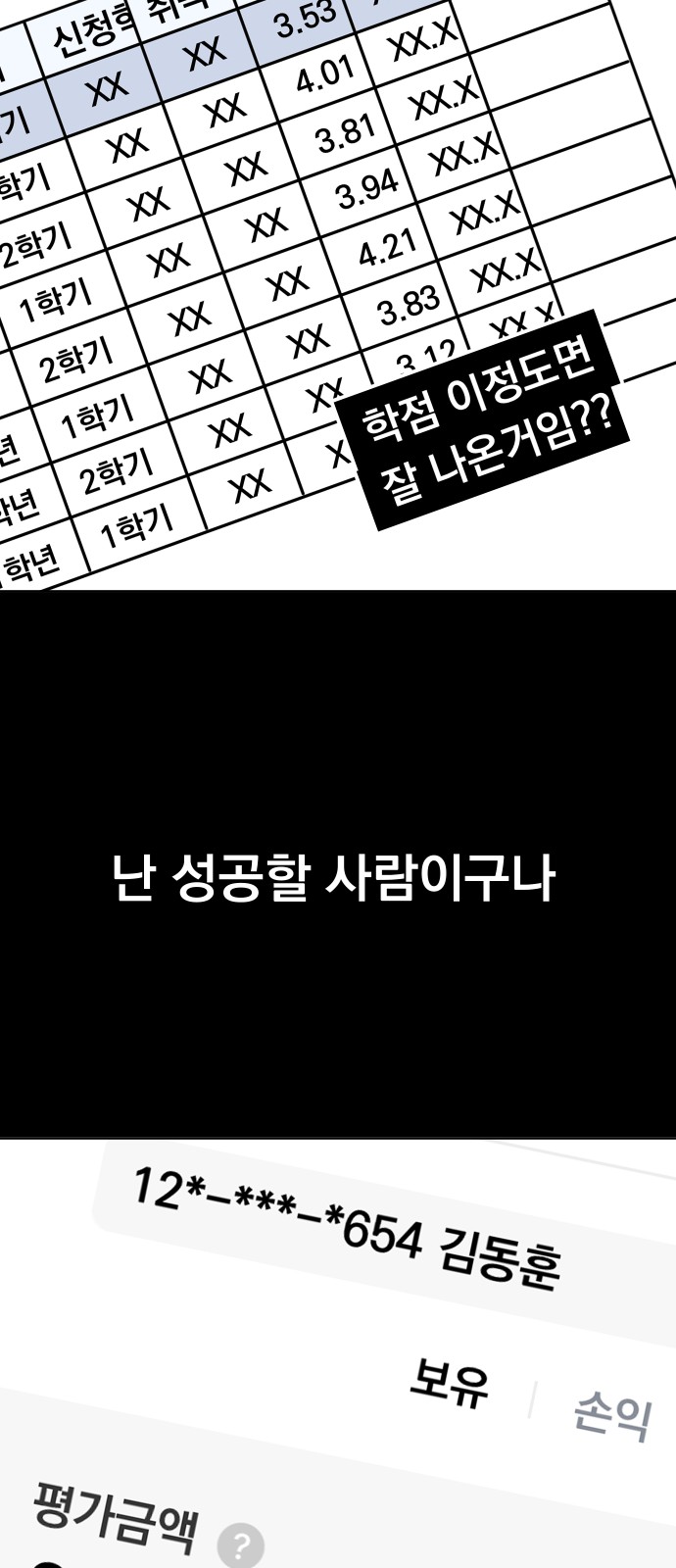 36 페이지