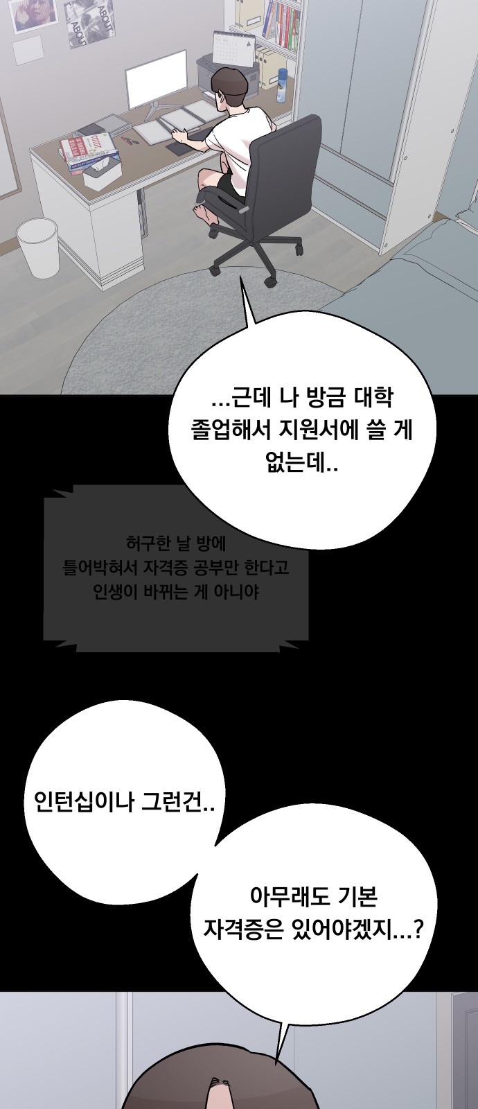 46 페이지