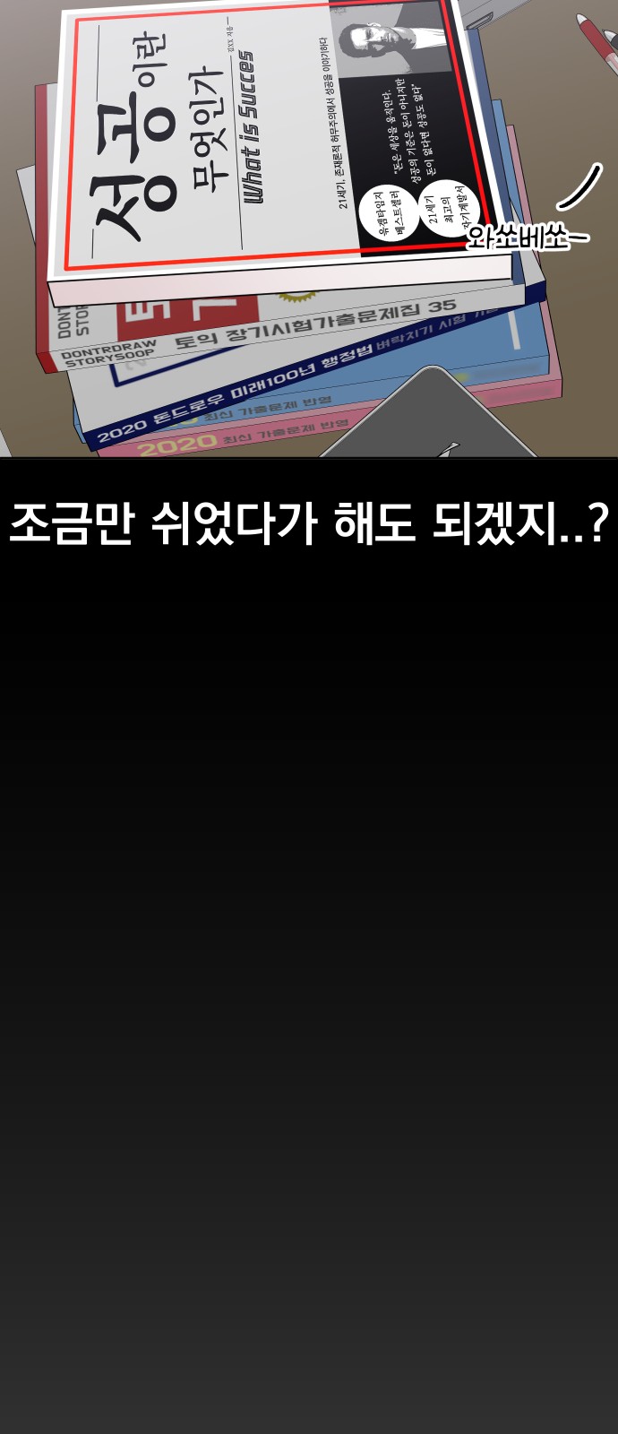 49 페이지