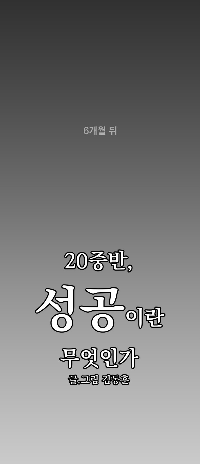 50 페이지