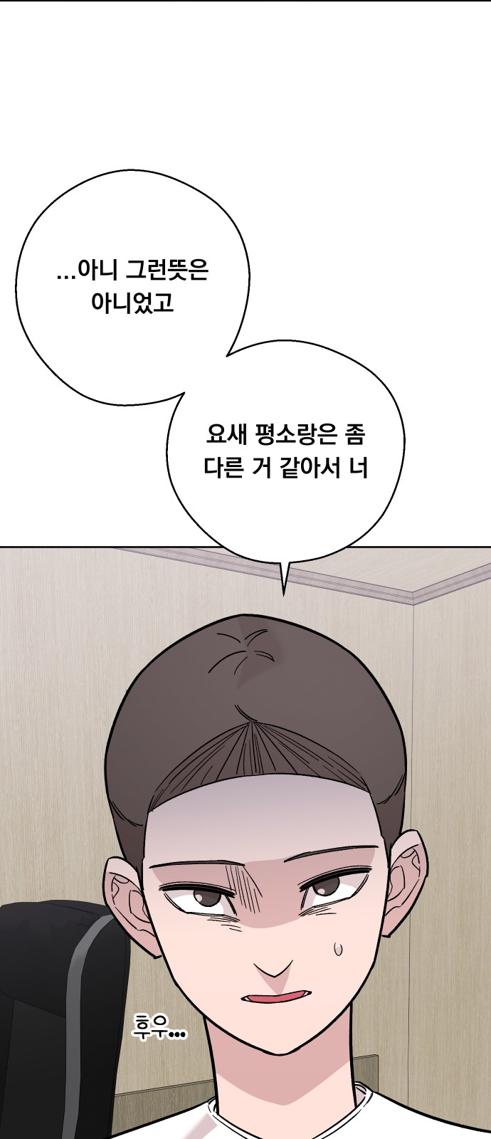 55 페이지