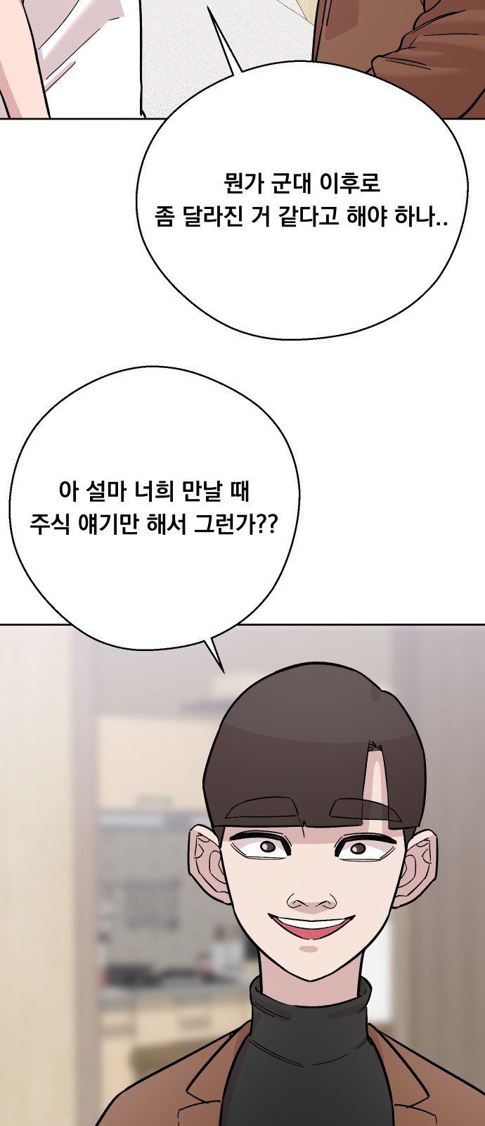 57 페이지