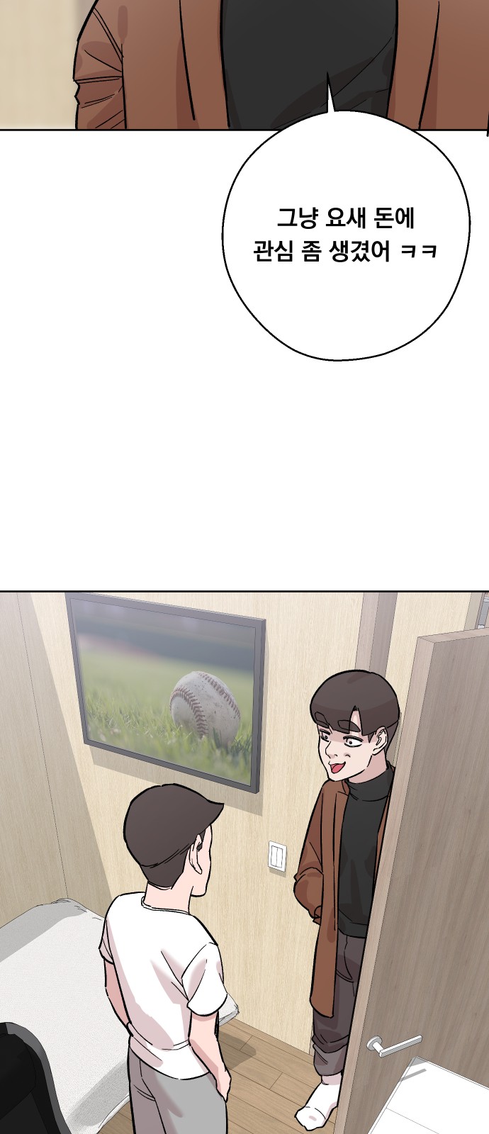 58 페이지