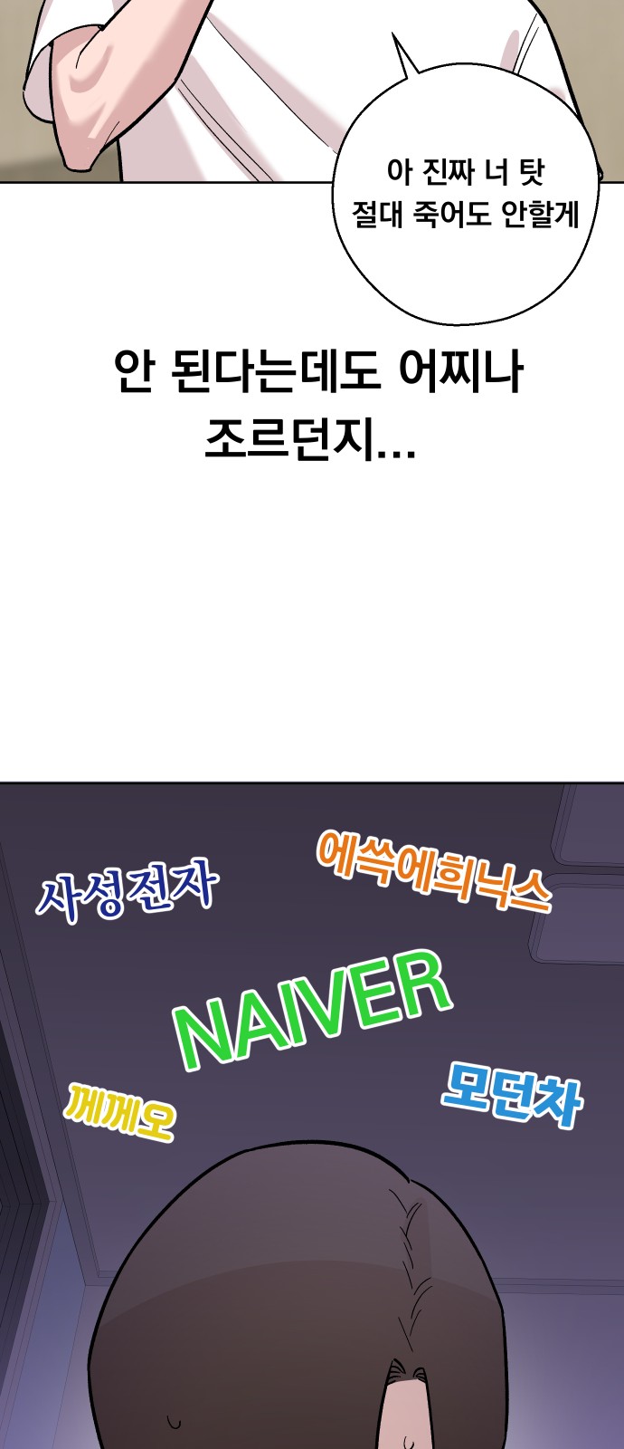 67 페이지