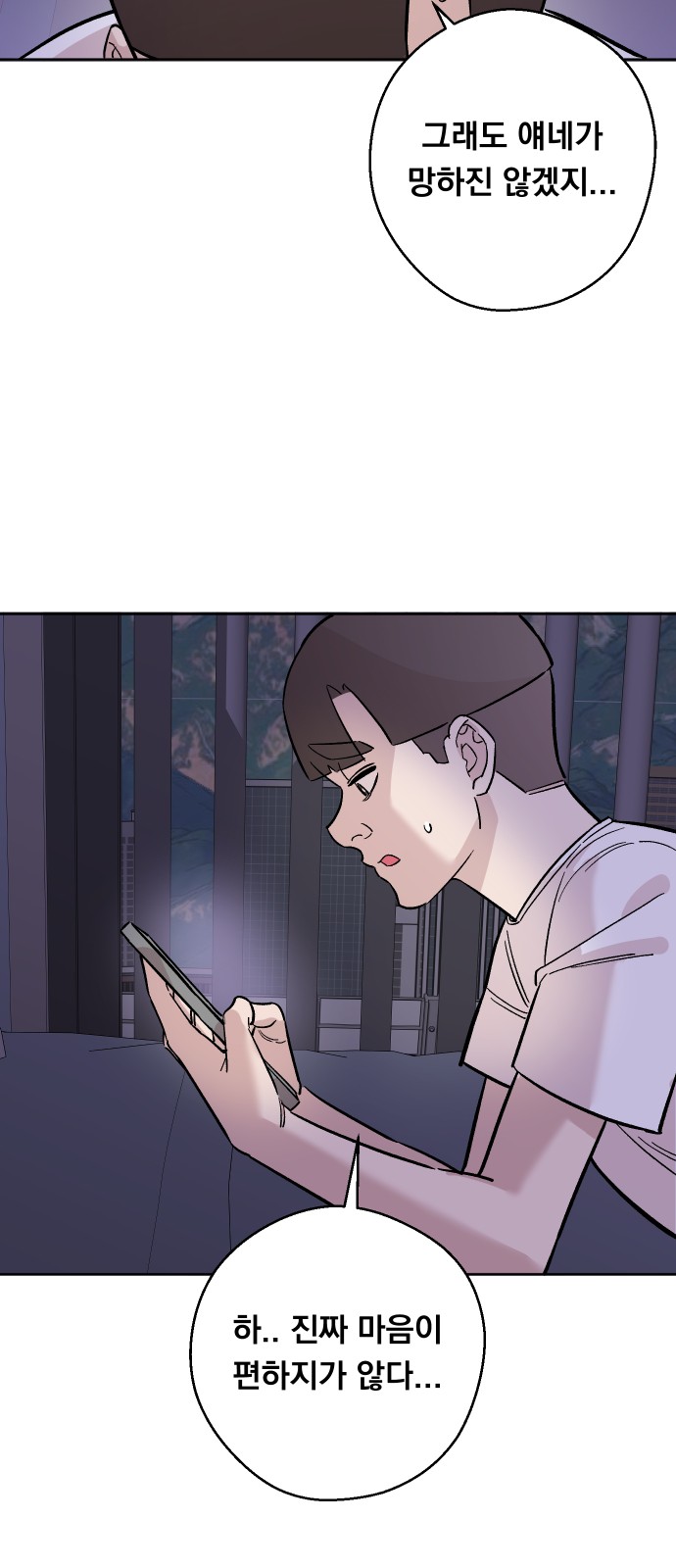 68 페이지
