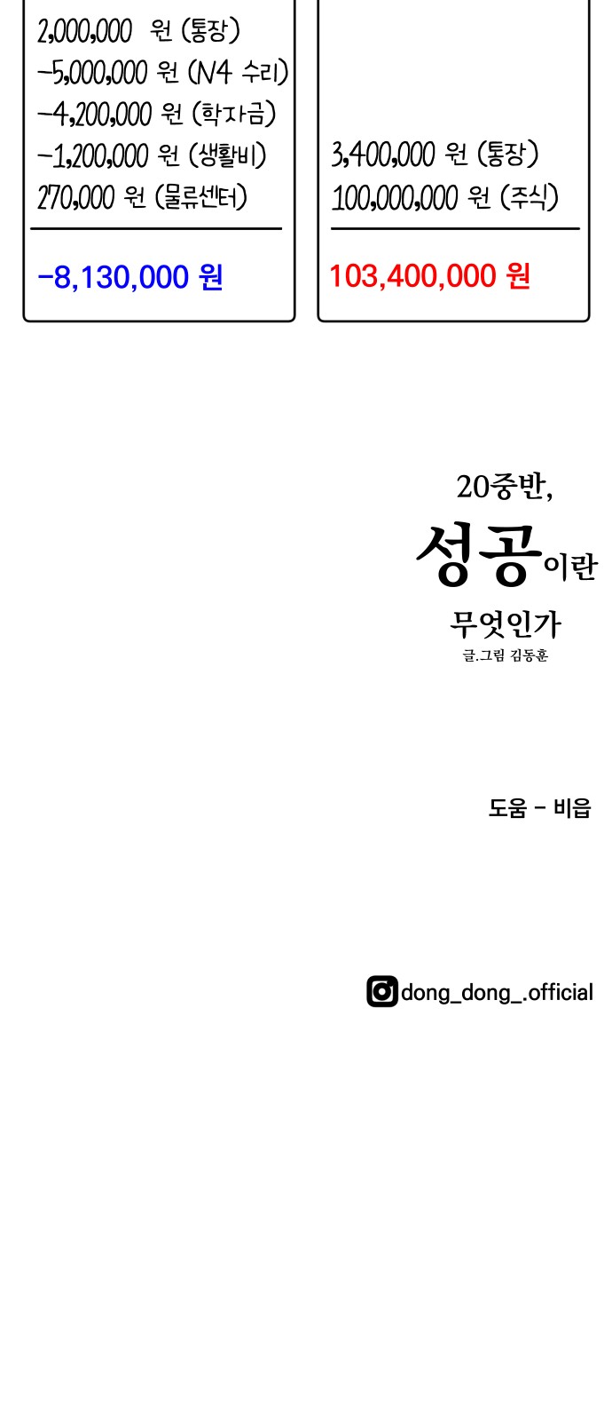 71 페이지